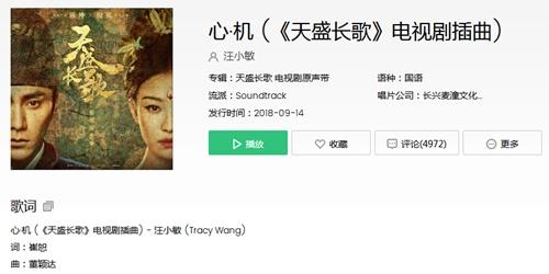 抖音公子在等谁是什么梗什么意思 公子在等谁背景音乐来源哪里