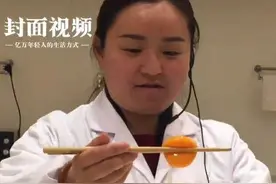 食安专家逛展教你挑鸡蛋 这几个妙招轻松辨别鸡蛋好坏视频封面