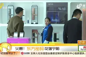 男子加盟“东方密码”，听说是全智能自动锁，真有那么好？视频封面