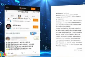 炒作对艺人来说是好事吗？偶遇手滑点赞怎么办？视频封面