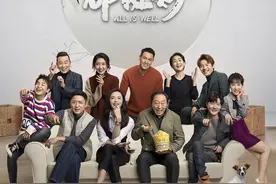 姚晨倪大红表演太催泪 《都挺好》结局获赞图片