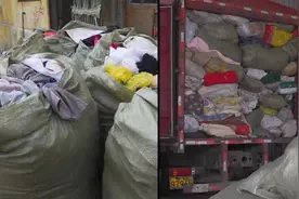 旧衣回收箱25吨衣物被盗，卖了两万元视频封面