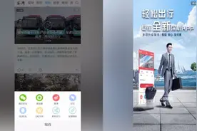微信分享跳转至深航App？腾讯：系劫持视频封面