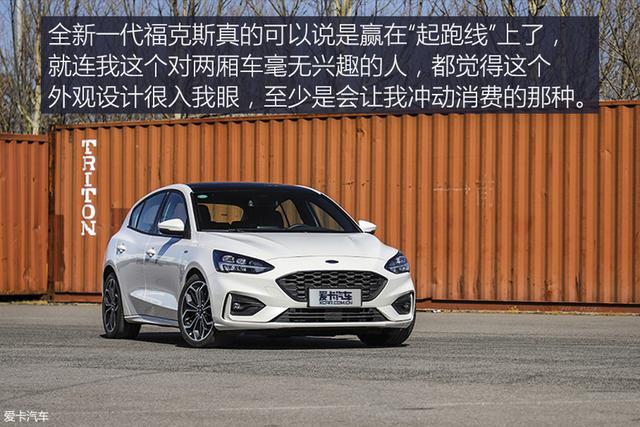 是什么车能够撼动高尔夫的地位？福克斯ST Line性能测试