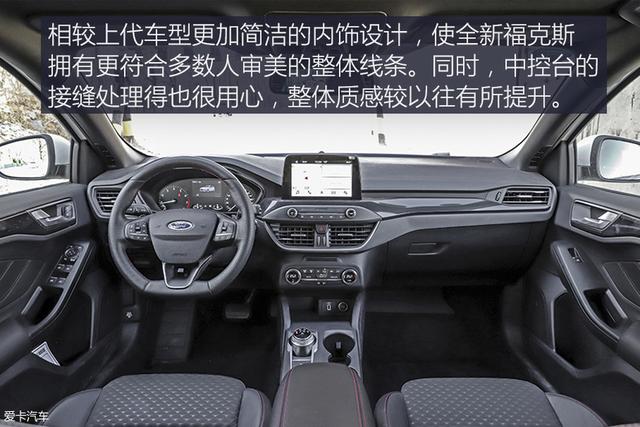 是什么车能够撼动高尔夫的地位？福克斯ST Line性能测试