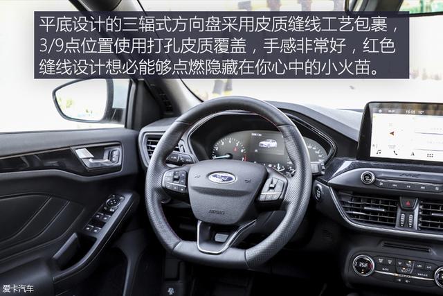 是什么车能够撼动高尔夫的地位？福克斯ST Line性能测试