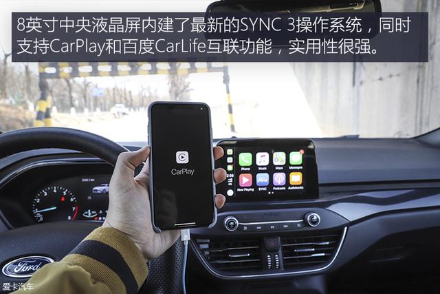 是什么车能够撼动高尔夫的地位？福克斯ST Line性能测试