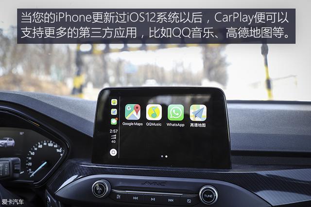 是什么车能够撼动高尔夫的地位？福克斯ST Line性能测试