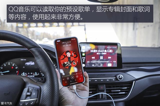 是什么车能够撼动高尔夫的地位？福克斯ST Line性能测试