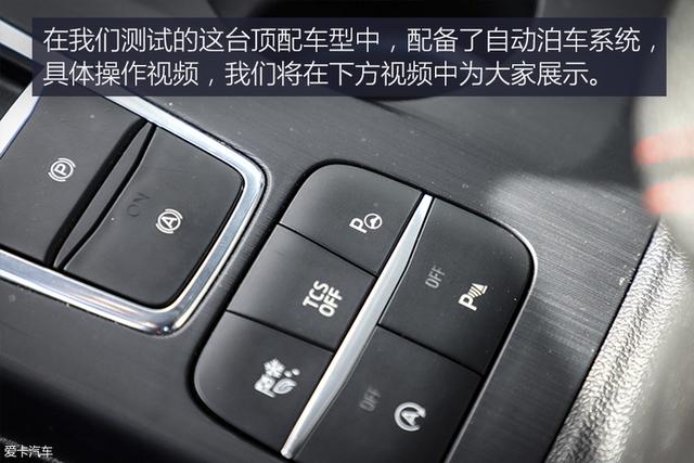 是什么车能够撼动高尔夫的地位？福克斯ST Line性能测试