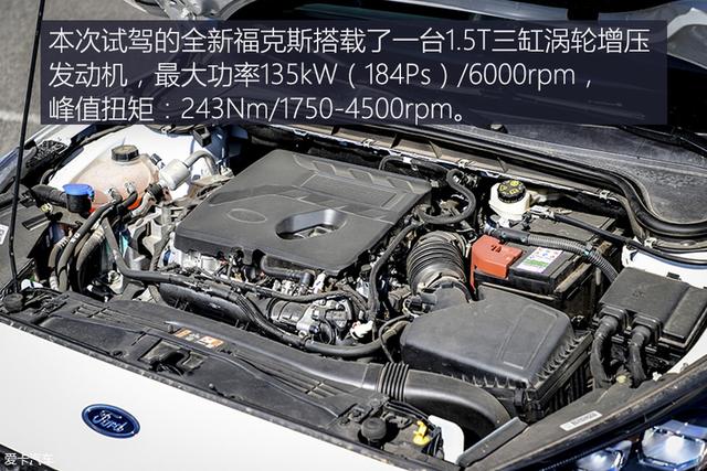 是什么车能够撼动高尔夫的地位？福克斯ST Line性能测试