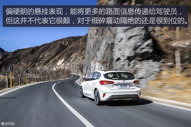 是什么车能够撼动高尔夫的地位？福克斯ST Line性能测试