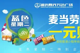 持续曝光！临朐、昌乐、青州…100次以上“交通违法大户”！图片