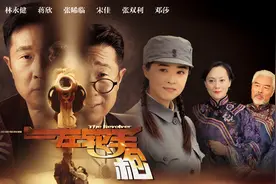 《左轮手枪》湖北开播 林永健蒋欣眼神杀图片