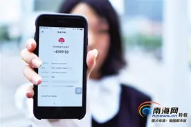 一场恋爱情财两空 前男友转走8000多元买手机 女大学生凑钱交学费图片