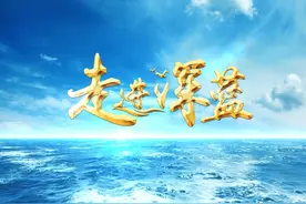 岸线修复守护美丽海岸线 看日照这个地方如何做到的视频封面