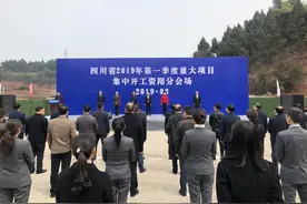 成资大道又有新进展 资阳沱西段开工建设视频封面