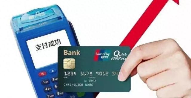 工商银行卡挂失在atm机上显示什么，银行卡上有这两个字的要注意了 配图04