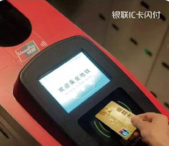 工商银行卡挂失在atm机上显示什么，银行卡上有这两个字的要注意了 配图05