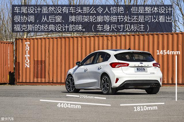 是什么车能够撼动高尔夫的地位？福克斯ST Line性能测试