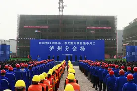 泸州82个重大项目开工总投资370亿元 工业4.0智能化生产线落户视频封面