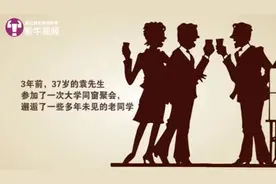 失控的借贷：同学聚会借给同学3万，最后反欠同学320万视频封面