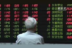 科创板开户火爆  投资者积极开通权限