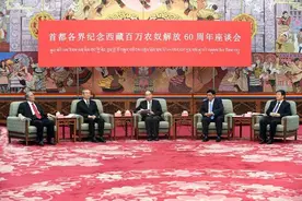 【重磅】西藏百万农奴解放60周年！ 今天，让我们共同铭记！图片