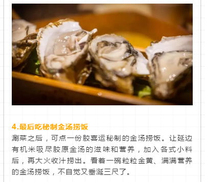 花胶鸡胖不胖 2026年花胶鸡补什么