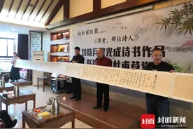 诗人和书家珠联璧合，刘晓兵、黎光成诗书作品捐赠杜甫草堂视频封面
