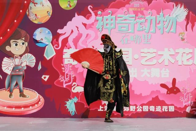 内含福利！等你来撒欢！大到罕见的魔都“奇迹城堡”里，巨型花海已达颜值巅峰！还有“神奇动物”出没呢！