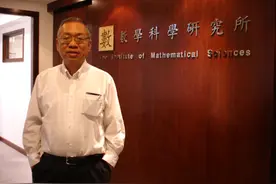 丘成桐院士获“影响世界华人大奖”终身成就奖图片