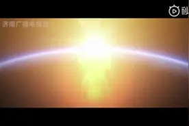 震撼！《崛起——济南央企总部城》发布视频封面
