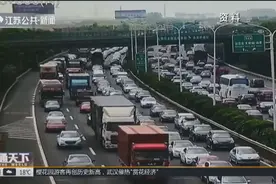 清明节劳动节小客车高速免费通行，出行的人注意免费时段视频封面