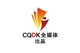 重庆｜徐波任重庆大学附属肿瘤医院院长图片