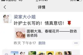 当了19年护士，这样的病人家属太少见了！图片