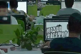 团贷网两实控人投案，东莞政府接管平台视频封面