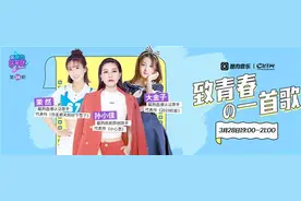 《酷狗哆来咪》女神唱跳才艺惊艳全场 游戏竟暗藏套路图片