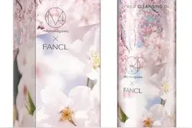 面部20万个毛孔 你深入卸妆了吗？视频封面