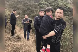 少儿版荒野求生！4岁女童迷失深山 警民联合搜救17小时寻回视频封面