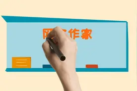 网络作家也能评职称！上海这个操作开全国先河视频封面