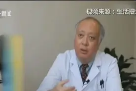 喝酒脸红，吃羊肉长痘痘······这些其实都不是食物过敏视频封面