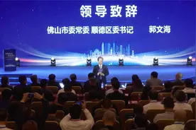 视频｜带着超2千亿投资机遇，顺德区委书记这样与深圳企业谈心视频封面