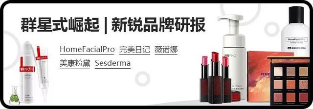 机车风、酒元素、佛系御用,这几个男士品牌玩出了新花样 #全球新品速递029