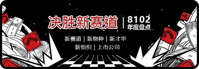 机车风、酒元素、佛系御用,这几个男士品牌玩出了新花样 #全球新品速递029