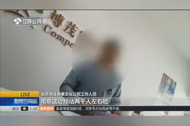 “小学生英语竞赛”通知刷爆朋友圈,被教育部叫停的竞赛又回来了?视频封面
