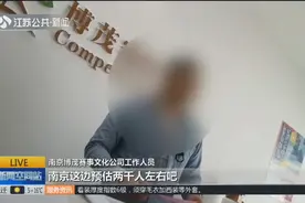 “小学生英语竞赛”通知刷爆朋友圈,被教育部叫停的竞赛又回来了?视频封面