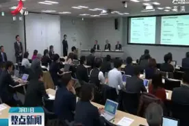 第一三共株式会社和阿斯利康共同研发出售抗癌药DS-8201视频封面