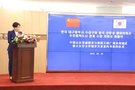 威海仁川签署“四港联动” 协议，打造中韩双向物流黄金通道视频封面