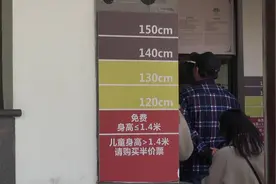 137秒丨济南公交免票儿童身高标准上调，免票标准看啥听听市民咋说